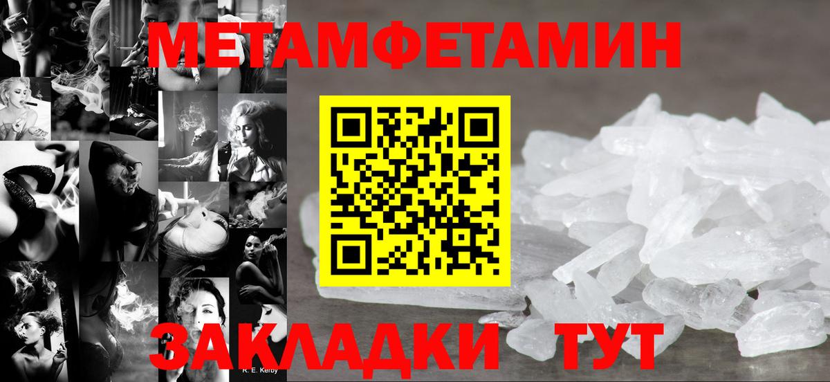 Amphetamine  Вход с VPN  Амурск  Амфетамин 97%  АМФ 