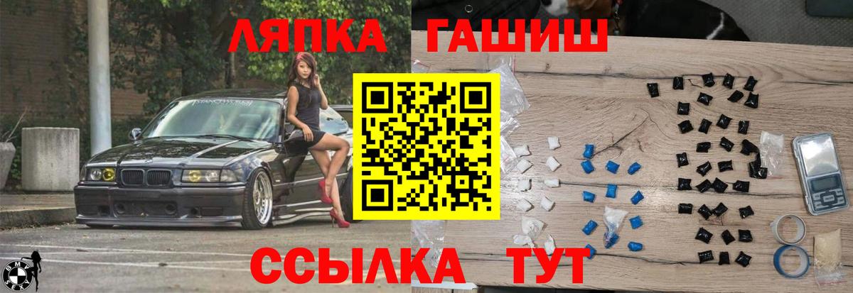 Гашиш индика сатива Амурск