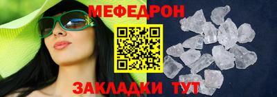 мдпв Абакан