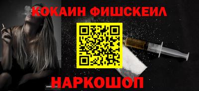 меф Азнакаево