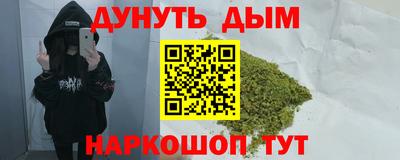 крисы Абинск