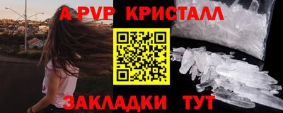 крисы Абинск