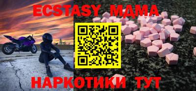 меф Азнакаево