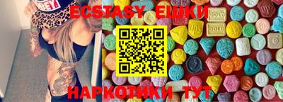 меф Азнакаево