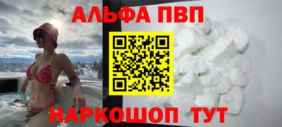 мдпв Абакан