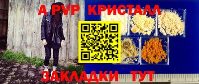крисы Абинск