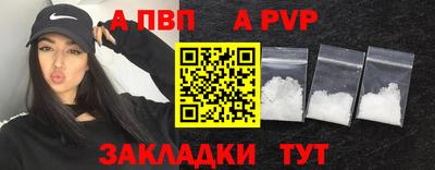 крисы Абинск