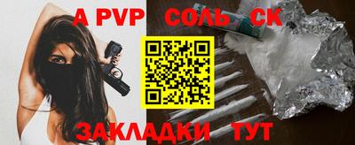мдпв Абакан