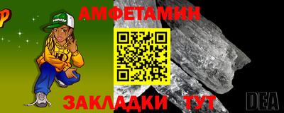 меф Азнакаево