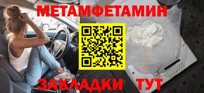 меф Азнакаево