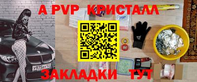 меф Азнакаево
