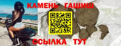 крисы Абинск