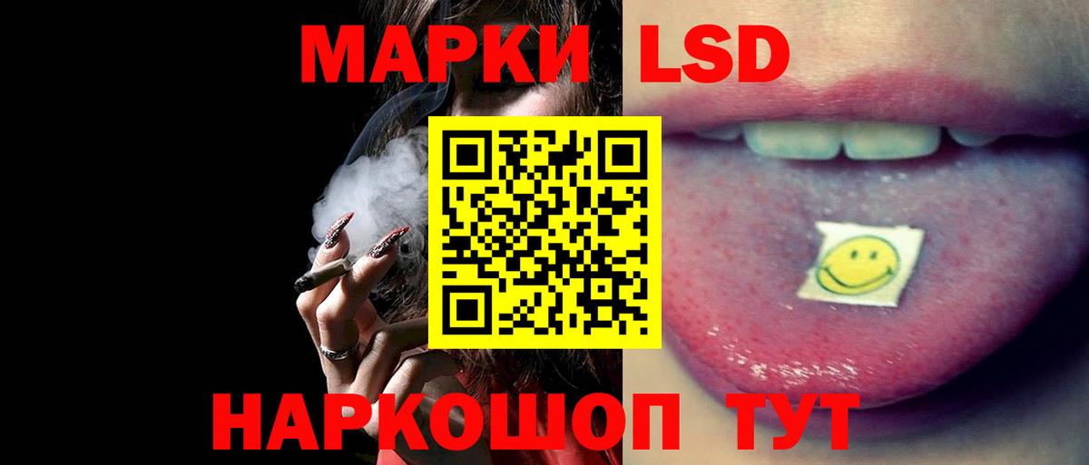 Амурск  Лсд 25 экстази ecstasy  Вход с VPN 