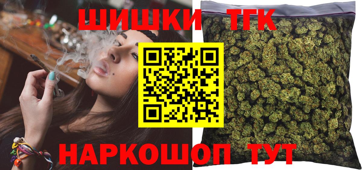 МАРИХУАНА тримм  Шишки марихуана LSD WEED  Шишки марихуана MAZAR  Канабис THC 21%  Амурск  Вход с VPN 